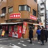 ラーメン小金太