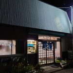 松葉食堂 - 掛川駅南口徒歩12〜3分