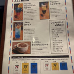 タワーレコードカフェ - 