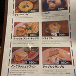 タワーレコードカフェ - 