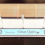 シュークレール - 外観