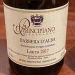 Ru Kawa - BARBERA D’ALBA Laura 2017