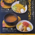 ニコーリフレ - 