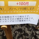 ニコーリフレ - 