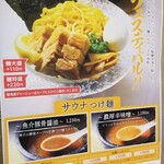 ニコーリフレ - 