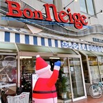 ボン・ネージュ - 