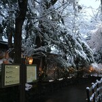 ピレネー - 外観