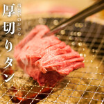 炭火焼肉 出会いのかけら - 