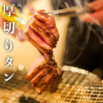 炭火焼肉 出会いのかけら - 