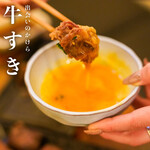 炭火焼肉 出会いのかけら - 