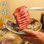 炭火焼肉 出会いのかけら - 