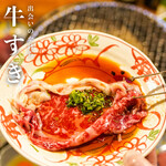 炭火焼肉 出会いのかけら - 
