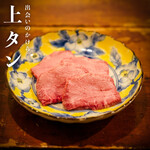 炭火焼肉 出会いのかけら - 