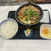 Yoshinoya - 