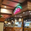 さわやか 細江本店