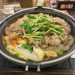 Yoshinoya - 