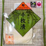 西利 - 料理写真: