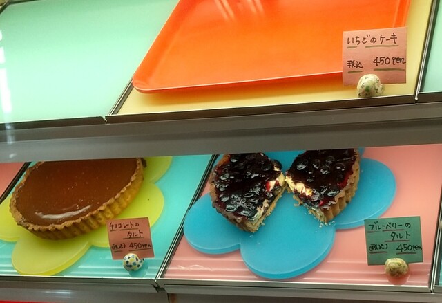 ポムメリィ - 青葉（喫茶店）の写真