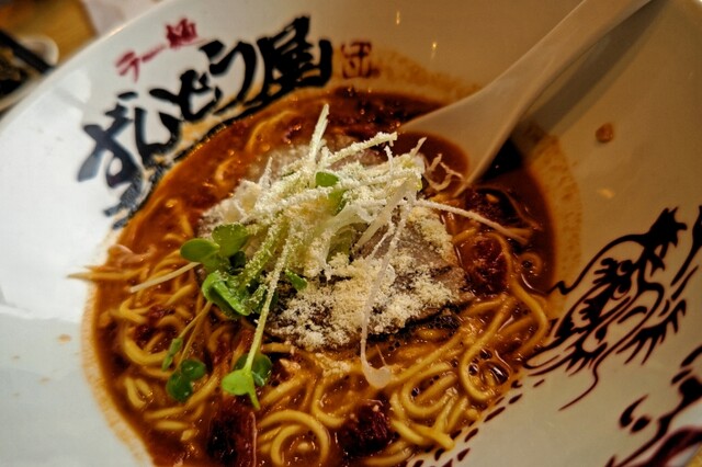 Ramen Zundouya Nara Fujiwara Kyo Ten
