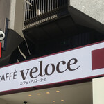 カフェベローチェ - 