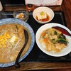 Ramen Hasegawa - 札幌味噌ラーメンランチ  900円