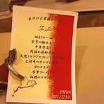 トゥ・ラ・ジョア イズム - 