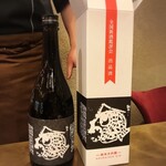 トゥ・ラ・ジョア イズム - 