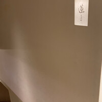 蓮 三四七 - 