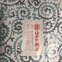 うなぎ藤田 白金台店 -  うなぎ藤田 白金台店 -