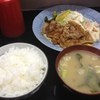 せきざわ食堂
