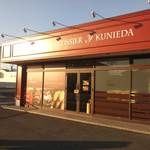 ワイ クニエダ - 15時でも夕暮れっぽい日差しに