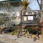 サウンスンダ Hiroko - 