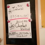 サウンスンダ Hiroko - 