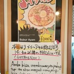 サウンスンダ Hiroko - 