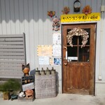 サウンスンダ Hiroko - 