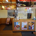 からあげ専門店 から助 - 