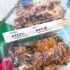 おてもやん - 料理写真:おてもやんミックス天：1300円