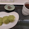 ずんだ茶寮 仙台駅ずんだ小径店