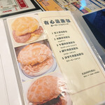 香港贊記茶餐廳 - 