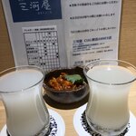 横浜 三河屋 - 