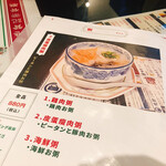 香港贊記茶餐廳 - 