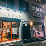 香港贊記茶餐廳 - 