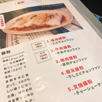 香港贊記茶餐廳 - 