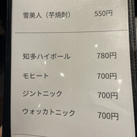 焼肉 じゅん - 
