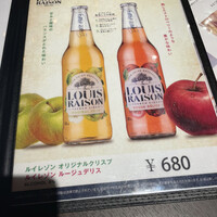 焼肉 じゅん - 