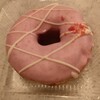 DxM DAVID DOUGHNUTS