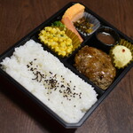 Tsukada Noujou Obentou Ando Deri - 黒牛バーグ弁当（１，０８０円）２０２２年１月