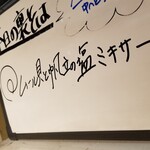 塩そば専門店 桑ばら - ムール貝と帆立の塩ミキサー