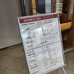 Koto doru - ホテルの飲食店の営業時間一覧