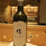 寿司栄 - 作 MONAD 山田錦 2021